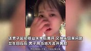 女生自述夜跑遭40岁大叔性骚扰：被尾随搭讪用方言开黄腔，将其骂走后崩溃大哭