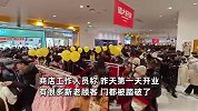 服装店开业场面混乱，开门瞬间抢购者踏破防盗门：羽绒服29元一件