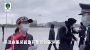 久别重逢！民警拎着保温盒迎接援鄂归来的妻子