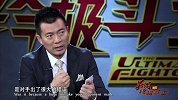 UFC-13年-UFC真人秀终极斗士第3集花絮：翔解终极斗士-花絮