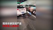 瘦西湖隧道8车连环追尾 幸无人员伤亡