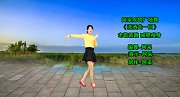 客厅健身广场舞-老歌新跳《潇洒走一回》 减肥瘦身动起来