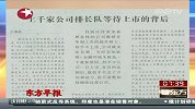 乖乖！500家公司正排队等着上市