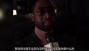 韦德回应给戈登9分：我不是唯一给9分的评委 结果没那么重要