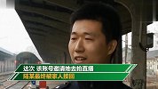 55岁女子想当网红离家出走：“马云”喊我去拍视频！