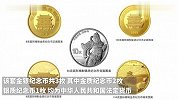 央行将发行面额2000元的人民币？还是硬币？这是真的！