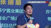 2020苏宁集团校园招聘启动发布会
