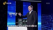 院士现场介绍服务器产业的发展