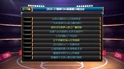 1617赛季CBA聚力嗨第18期