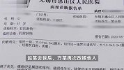 继母改嫁后生病起诉继子要求赡养，法院：支持，不因婚姻关系变化终止