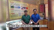 博物馆长被区长推倒昏迷？吕梁市回应：没有辱骂，双方无肢体接触