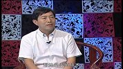 影响力对话-20120904-枣强县亚琪皮草有限公司董事长 薛新达