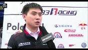 CTCC-14年-第2站珠海站PPTV前方专访上海大众车队江腾一-专题