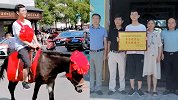 江西男生录取北大骑马戴红花返乡 村委会：为了激励学生努力考学