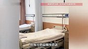 接烟松手十几秒，2岁女童从9楼坠落！父亲：孩子高位截瘫