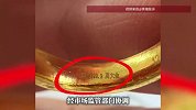 周大生门店卖“周大金”戒指，涉事金店退货赔款，负责人回应