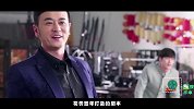 -20171012-《传奇大亨》张翰演绎一代影视大亨 一开口就输给《那年花开》