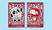 瞬间代入！北京冬奥海报正式发布 设计感满满又萌又可爱