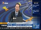 周期性蓝筹未来会出现什么变化？