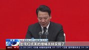 “中国这十年”系列主题新闻发布会举行 我国宏观杠杆率总体实现“稳字当头”