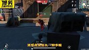 和平精英：玩家吃鸡后截图暴露自己，全身发红，光子发布通缉令！