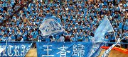 盖坦休假不忘第十二人 录制短视频感谢海蓝梦球迷会