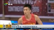 中国男篮-15年-斯杯国奥四连败 末节崩盘已成习惯-新闻