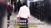 女子手机被盗、警察2天找回，公司集体出动送10面锦旗排面拉满：想送100面锦旗的