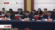 北京新闻-20120328-市2012年推进城南行动计划工作部署会召开