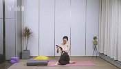 瑜伽小课堂丨睡前放松阴瑜伽-收敛心神