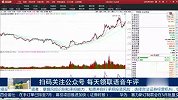 主板继续观察，创业板风险仍未解除