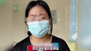 母亲病重危在旦夕父亲胃癌，女孩全网求助：愿免费打工20年救母