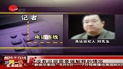 英达经纪人回应宋丹丹炮轰：他俩积怨已久