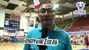 CBA-1415赛季-东莞新世纪总经理王珏望观众关注PPTV第1体育猎豹频道-新闻