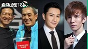 贾跃亭卸任乐视影业董事长！张艺谋、黄晓明终究等不到老贾回国？