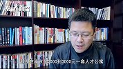 雷军为何要鼓励小米员工“逃离北上广”，落户武汉、南京？