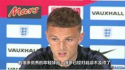 特里皮尔：英格兰可不仅有凯恩 我们攻击线可是很6的