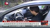 东方新闻-20120301-乘用车内空气质量“新国标”：今日起实施