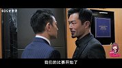 《扫毒2天地对决》影帝PK！刘德华古天乐兄弟反目，演绎超燃打戏