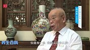 养生百科-高存厚谈慢病：老年人应该怎么去养生和日常保健