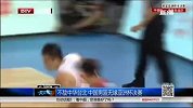 男篮亚洲杯-14年-不敌中华台北 中国男篮无缘亚洲杯决赛-新闻