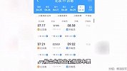 网友吐槽五一购票难度堪比春运“开票即候补”，12306回应