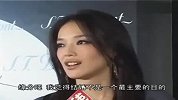 舒淇拍完周星驰新片 坦言谈恋爱比结婚好