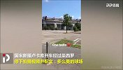 情商几分？卢卡库途经梅阿查果断停车+发朋友圈：太美了