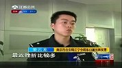 热点-夜间电击单身女 想找刺激反被刑拘