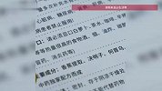 “纤小S糖果严选铺”压片糖果，外包装无生产厂家和产品名称，客服：是普通糖果