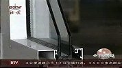 各式新型节能窗：冬暖夏凉尘土不染