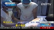男子背部藏针 疑是红十字手术遗留