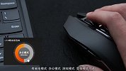 达尔优 EM925 Pro 双模游戏鼠标上手