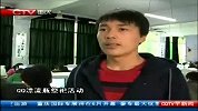 重庆早新闻-20120406-清明期间：重庆市410万人外出扫墓，文明祭扫蔚然成风